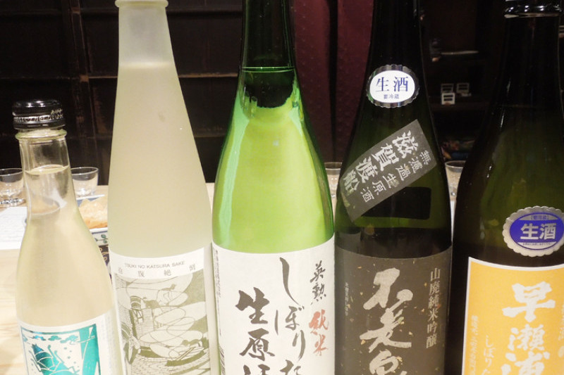  Sake Tasting Experience